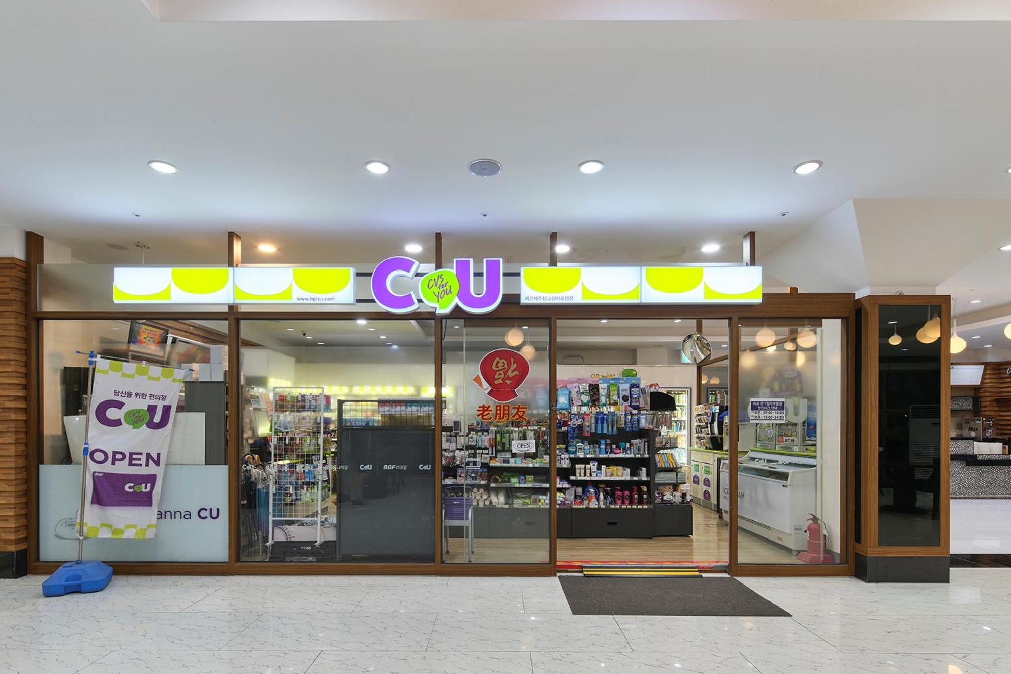 Shin Shin Hotel Jeju City Dış mekan fotoğraf